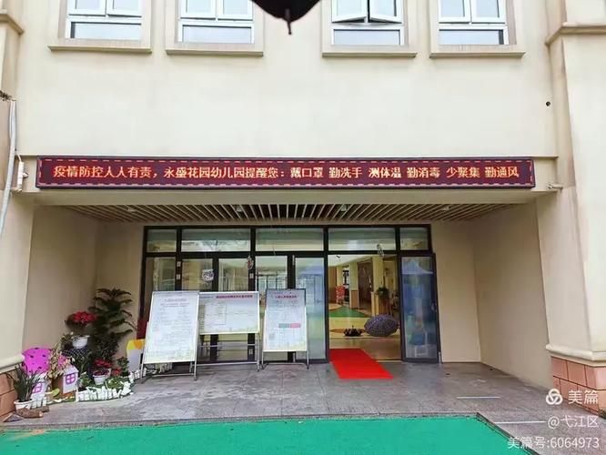 警方通报弋江区疫情最新情况/弋江区社会治安综合治理中心今天上班吗