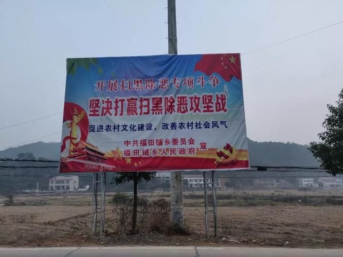 衡山县疫情视频最新/衡山县黑恶势力线索