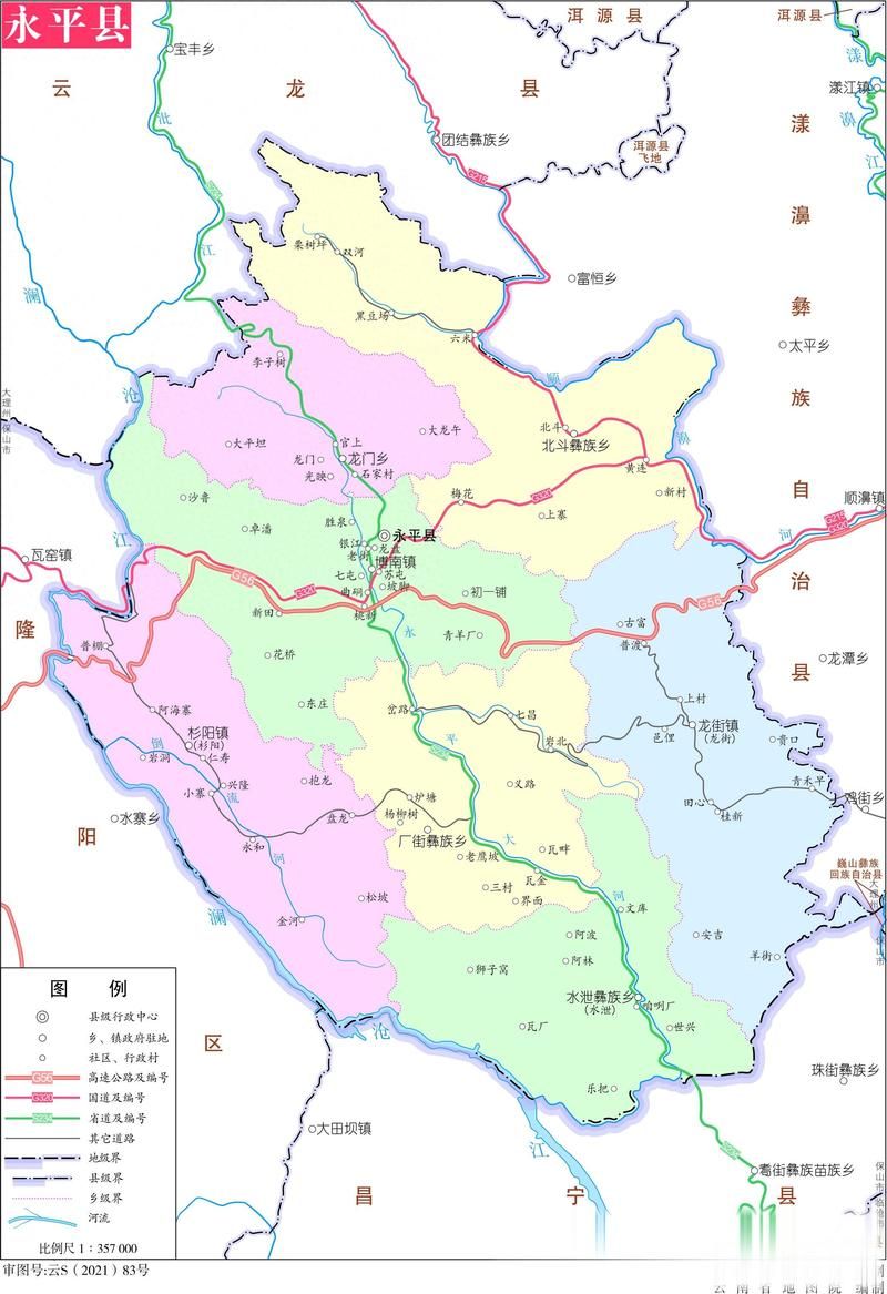 【云南省大理白族自治州永平县疫情地区分布,云南大理永平县穷吗】