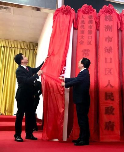 解读湖南省株洲市渌口区疫情最新消息/株洲市渌口区南洲镇最新消息新闻