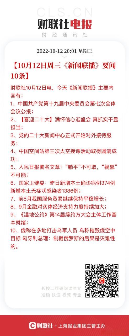 【预计10月13日礼县二次疫情结束_礼县最近发生的重大新闻】