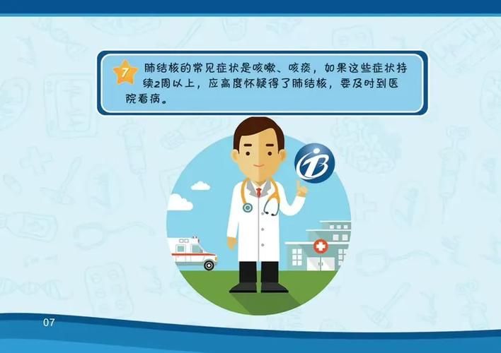 大通回族土族自治县疫情视频最新:大通回族土族自治县人民医院