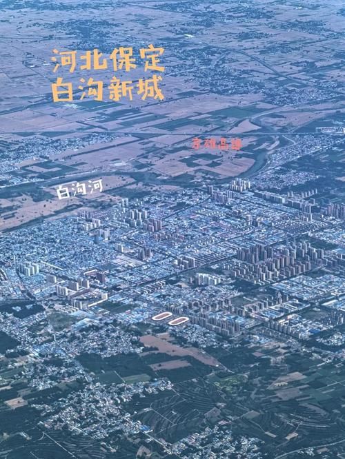 【保定白沟新城昨日最新消息疫情_保定白沟新城简介】