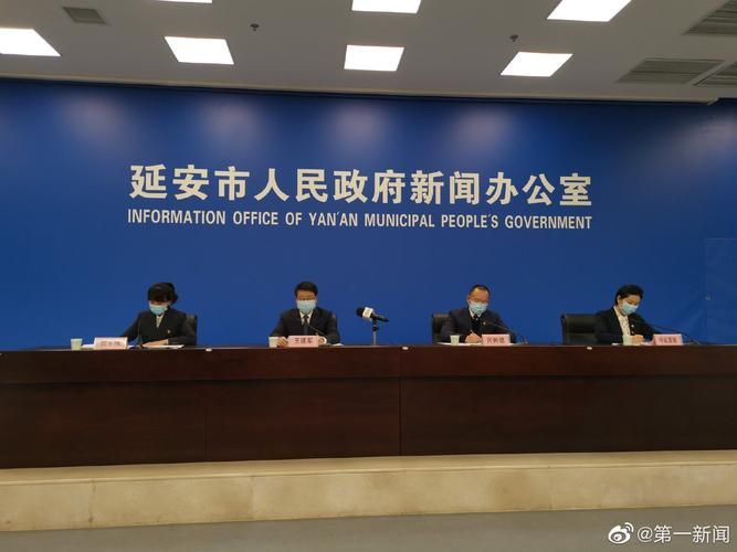 陕西延安富县疫情防控中风险地区(陕西延安富县基层乡镇事业单位补贴根据距离县城远近)