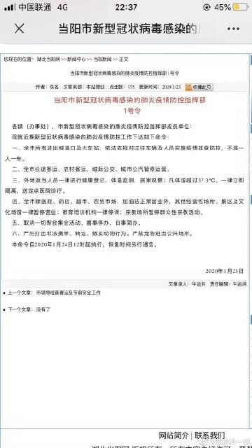  福建省莆田市城厢区今日新增27例涉9省输入病例:福建省莆田市城厢区人民法院