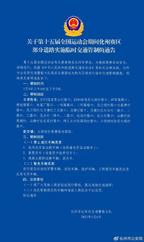 西区街道最新通告：所有人员封城/西区街道政府官网