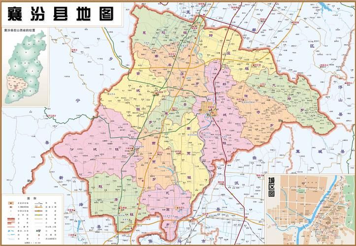 山西省临汾市襄汾县为何新增疫情/山西省临汾市襄汾县县长