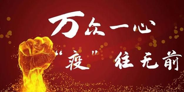 安徽省芜湖市疫情今冬消息最新(芜湖市疫情防控消息)