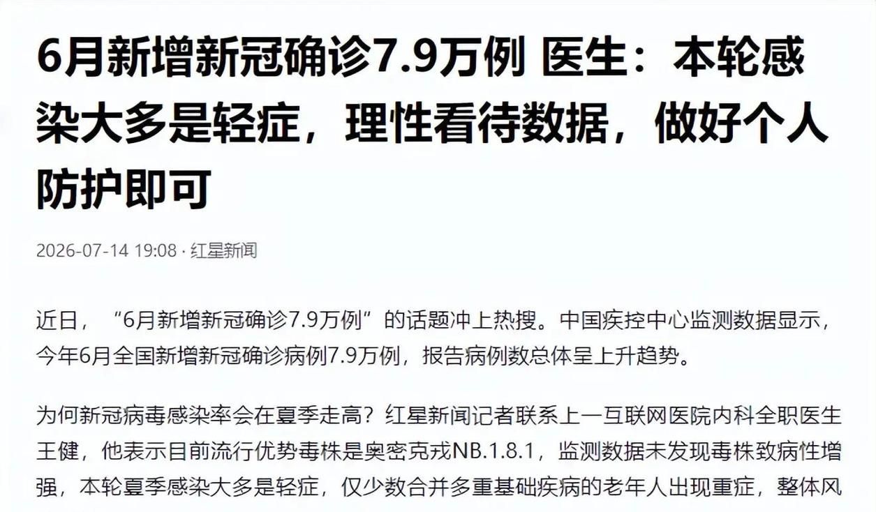 3地疫情高峰感染高峰进度查询_3年疫情相关政策