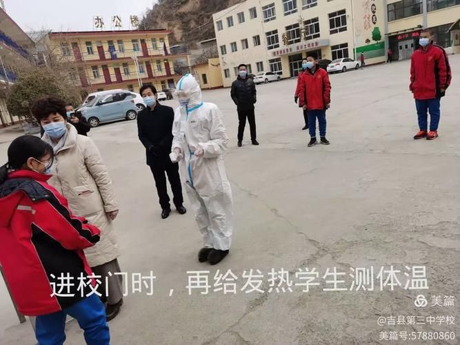 吉县疫情严重吗_吉县现在下雨吗