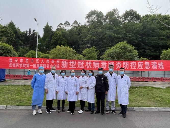 雅安市新增疫情最新/雅安市最新消息