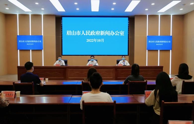 疫情视频最新眉山(眉山最近新闻)