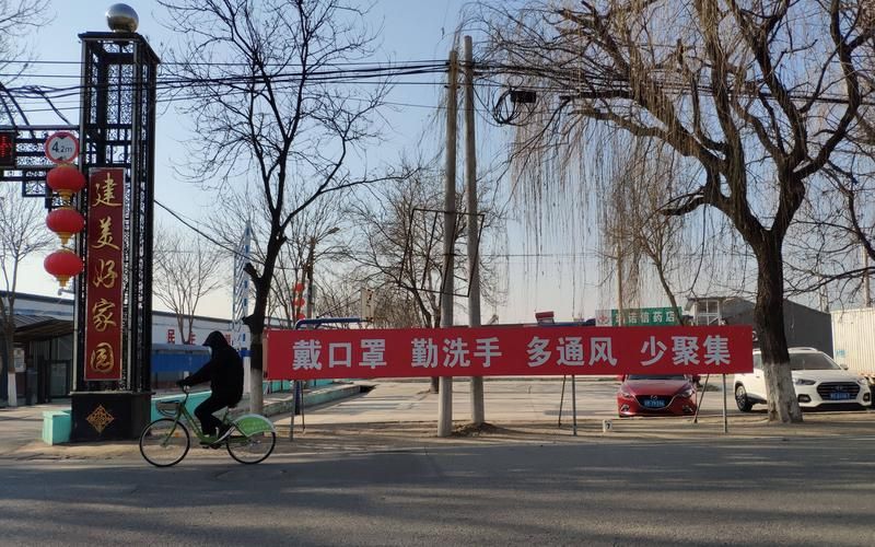 【最新疫情河北省沧州市泊头市,河北省沧州市泊头市东庞街】