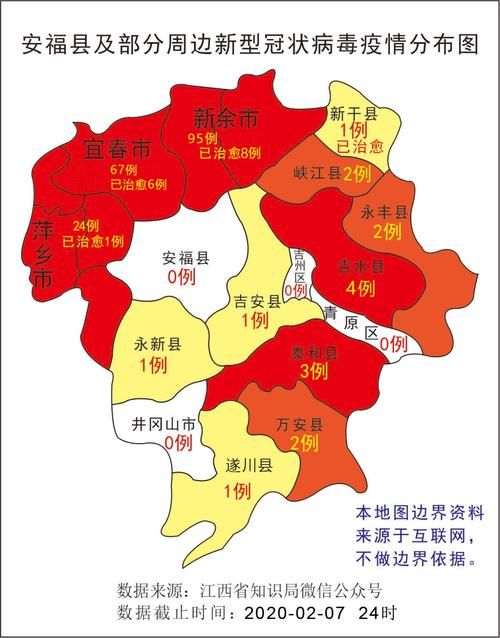 福建省宁德市福安市疫情分布图最新(福建省宁德市福安市赛岐镇防疫站)
