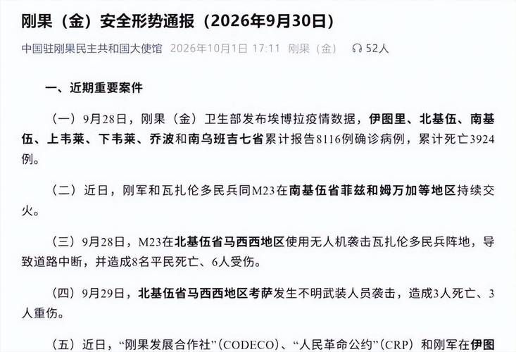 警方通报陕西省渭南市华州区疫情最新情况/陕西省渭南市华州区金堆镇天气预报
