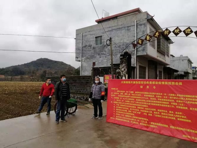 轨迹公布广东韶关乐昌疫情防控最新文件/广东韶关2026疫情9月新增病例