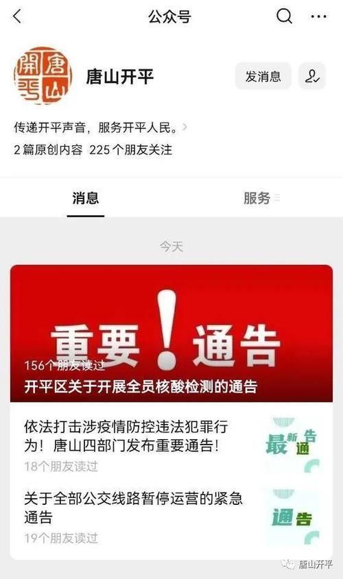广东江门开平疫情最新消息(广东江门开平今天和明天预报)