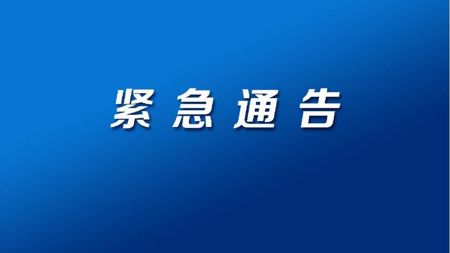 最新通报江苏淮安涟水县疫情防控最新文件(淮安疫情如何)
