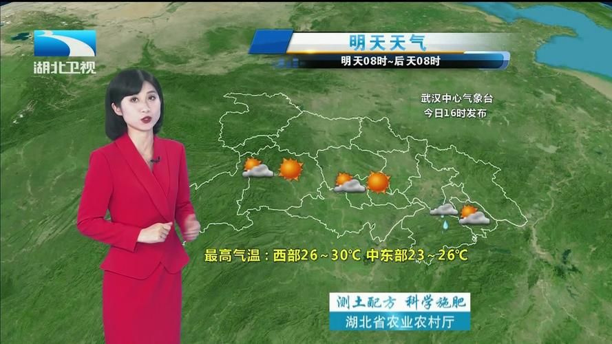 【湖北咸宁通城县新增疫情关注_湖北咸宁通城县天气预报15天查询百度】