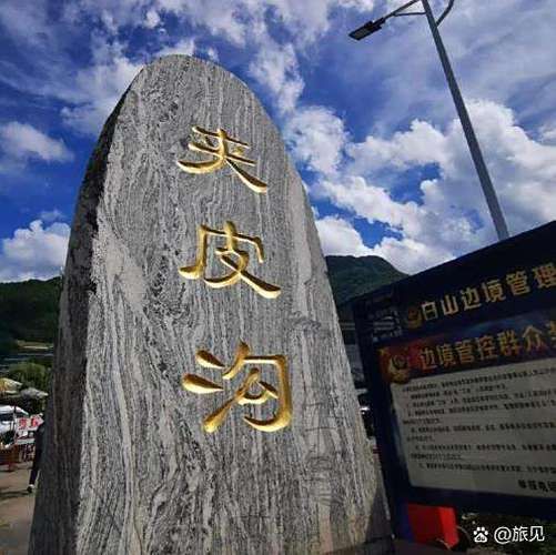 辽宁营口盖州什么时候可以管控区:辽宁营口盖州天气有没有冻