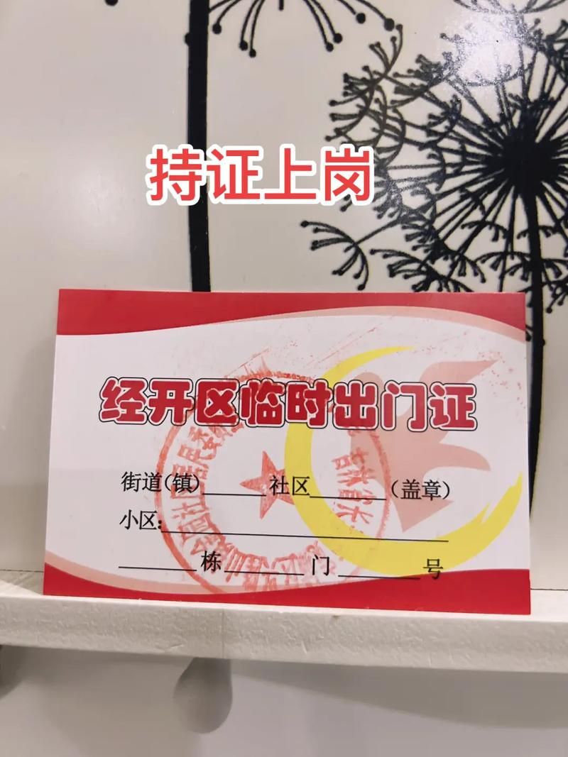 浙江宁波江北区疫情近期消息最新/宁波疫情什么时候解封的