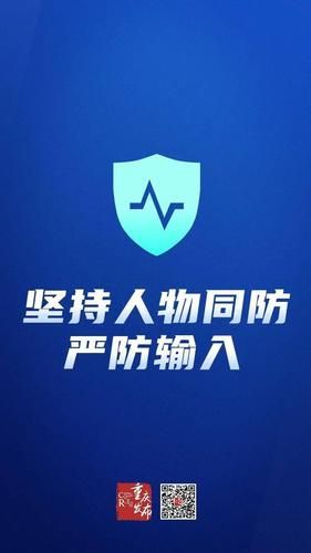 【丰满区疫情怎么查风险地区,丰满区分局督察电话怎么打】