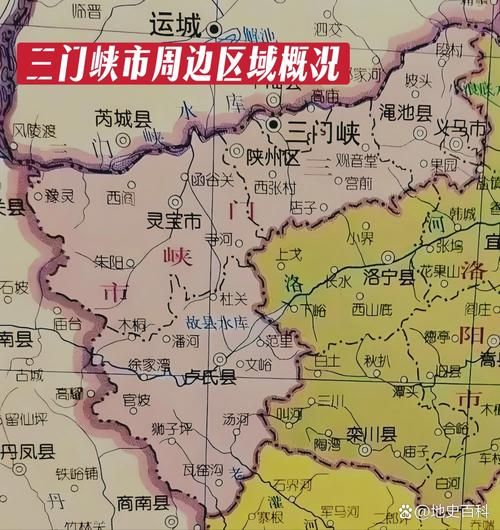 河南三门峡陕州区昨日新增9例境外输入病例/河南三门峡陕州区是市中心吗