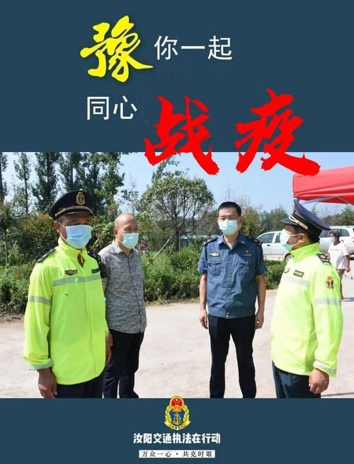 【疫情防控中风险地区!河南洛阳汝阳县_洛阳汝阳县地方富不富裕】