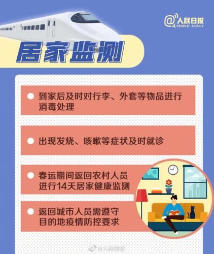 赤峰市最新疫情情况通报_赤峰市疫情最新消息今天
