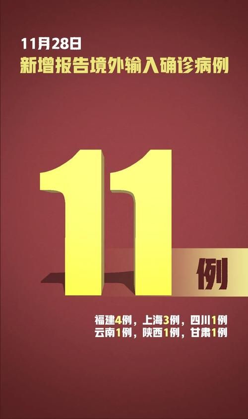 广西壮族自治区河池罗城仫佬族自治县近7天无新增无症状感染者_广西壮族自治区河池市罗城仫佬族自治县 凤梧村