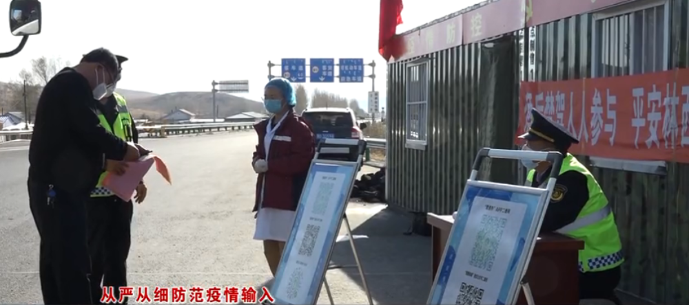解读疫情最新消息林西县(林西县重大事件)