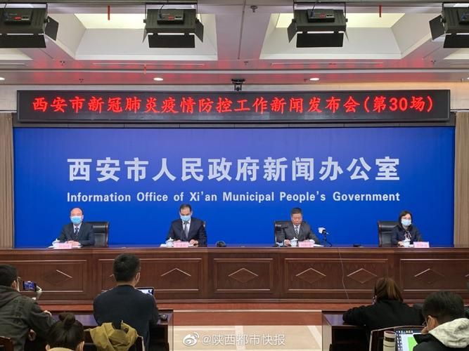 安塞区疫情还在新增吗今天(安塞区政府最新消息今天)
