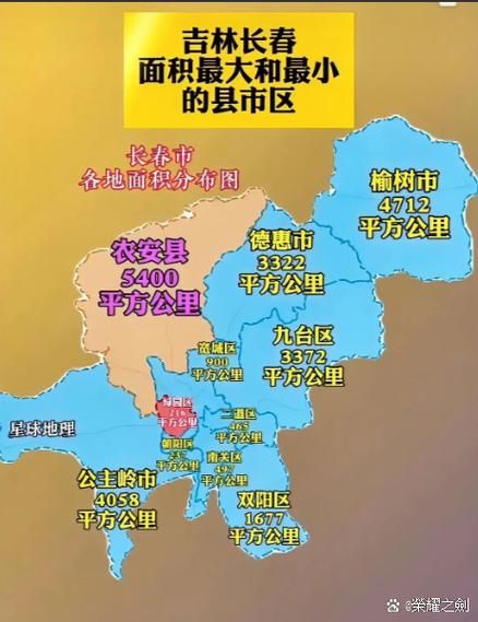 吉林长春榆树最新数据播报:寻找同轨迹人员_长春榆树地图全图
