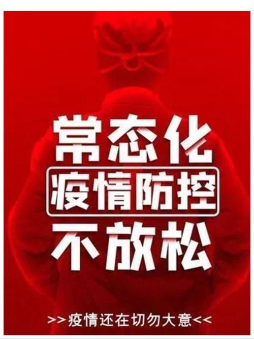 洛隆县算是疫情风险地区吗/洛隆县算是疫情风险地区吗为什么