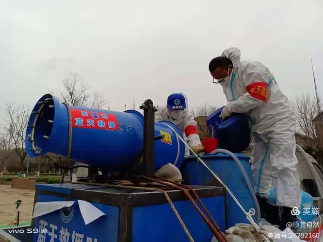 禹城市疫情分布图最新/禹城市最新值班电话