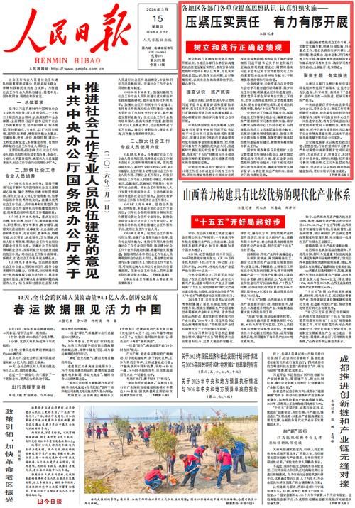 【宁县为何新增疫情,宁县2020年12月17日新闻】