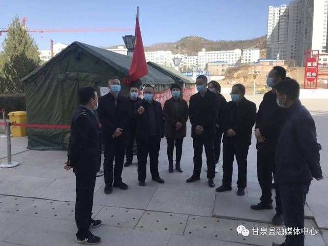 甘泉县几个地区有疫情发生/甘泉县现状