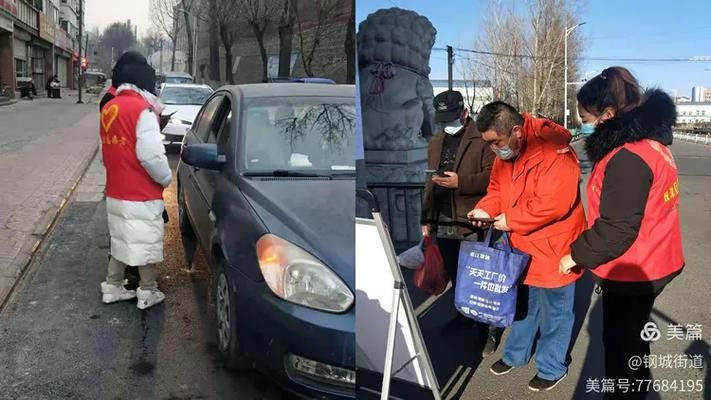 钢城街道疫情严重吗(钢城街道武装部电话号码)