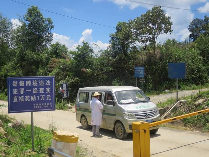 【近期绿春县最新消息疫情,绿春县气象局最新人员名单】