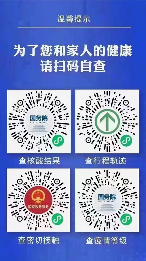 【疫情内蒙古自治区赤峰巴林右旗最新通知,内蒙古赤峰市巴林右旗政府网】