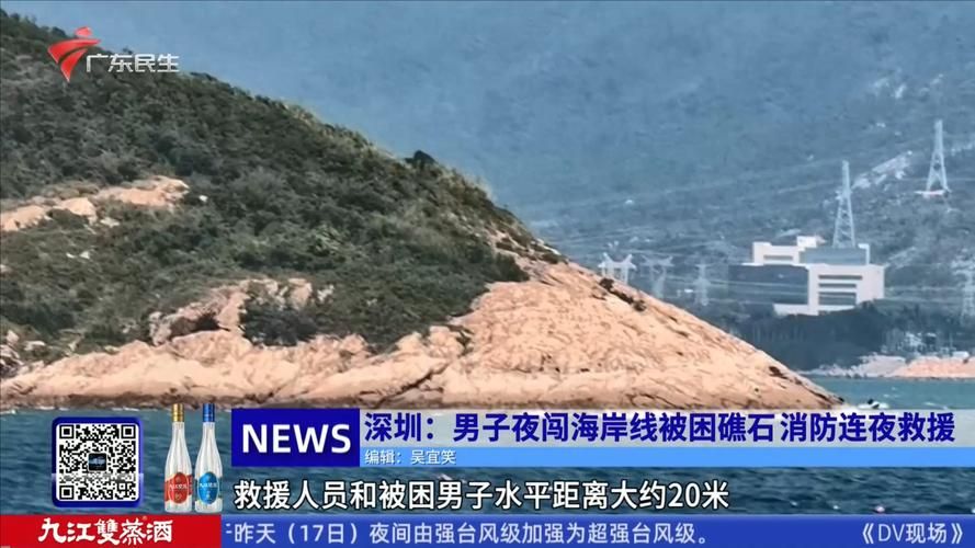  预计10月15日惠州二次疫情回落:2026年10月1日惠州捕鱼船被台湾水炮打的受伤严重