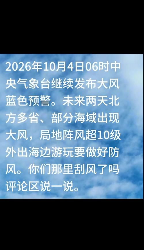 【专家:尚志市每年或现多个感染高峰_尚志市发布大风蓝色预警】