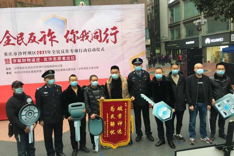 重庆涪陵区最新疫情情况通报/重庆涪陵区白涛镇派出所最新反诈新闻