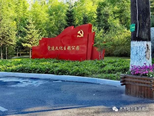 警方通报黑龙江省齐齐哈尔市昂昂溪区疫情最新情况/齐齐哈尔市昂昂溪区公安局局长