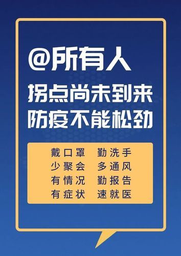  温岭市疫情最新情报:温岭市最新消息新闻