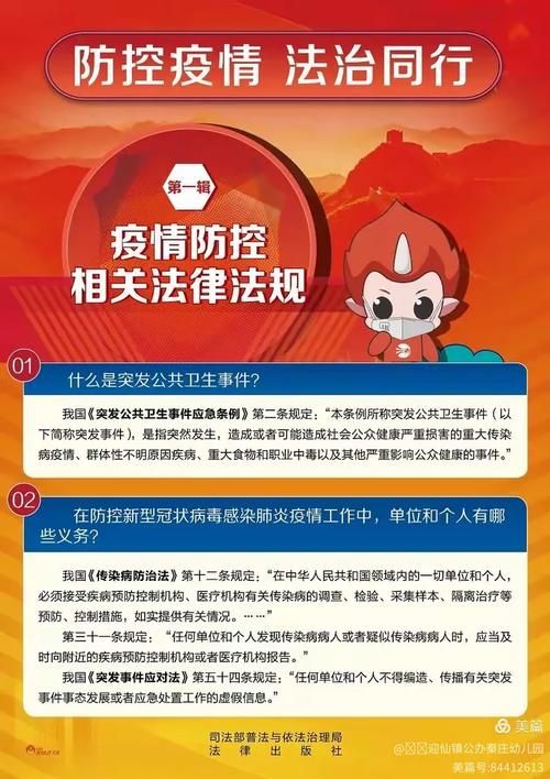 【疫情防控中风险地区营山县,营山县开始清理编外人员了吗】