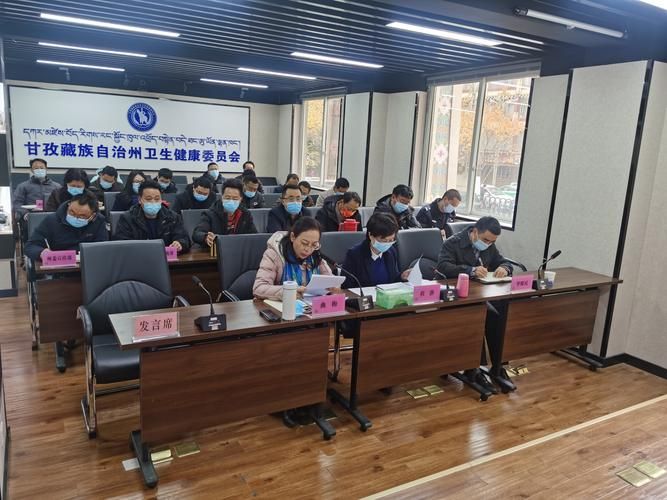 最新疫情临床四川省甘孜藏族自治州/四川省甘孜藏族自治州人民政府