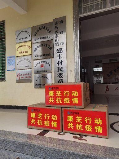 【建瓯疫情最新实数据_建瓯最新任免公示】