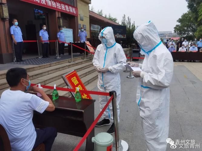 【一张图看懂近5天青州疫情_青州一周穿衣建议】