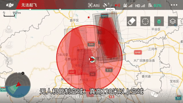 【疫情防控中风险地区!安顺市,安顺市无人机禁飞区域】